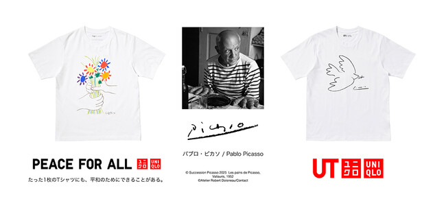 ユニクロ初となる20世紀最大の画家パブロ・ピカソとのコラボが チャリティプロジェクト「PEACE FOR ALL」と「UT」で実現 - 2025年3月14日（金）同時発売