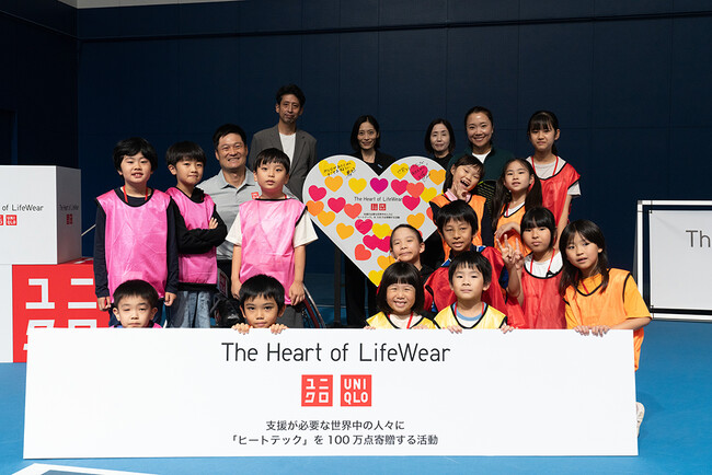 全世界100万点規模のヒートテックを寄贈する「The Heart of LifeWear」グローバルローンチイベントを有明コロシアムで開催