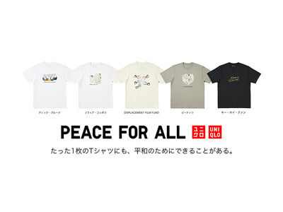 キー・ホイ・クァン氏、ソフィア・コッポラ氏、Displacement Film Fundが新たに参加　ユニクロのチャリティTシャツ「PEACE FOR ALL」の新作を6月19日（金）に発売