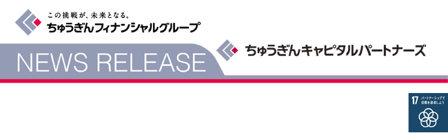 岡山市主催「地域活性化スペシャリスト講演会」の開催協力について