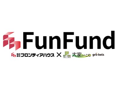 不動産クラウドファンディング「FunFund」9号ファンド達成率469％で申込受付を終了