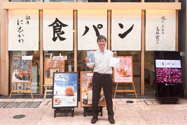 冷凍しても“生でおいしい”を実現。 機能素材株式会社「パンおいしいまま パン専用冷凍袋」、 高級食パンの保存課題を解決し「銀座に志かわ」店頭で販売開始