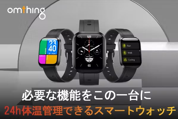 NǗɈ𔃂uomthing E-JOY Smart Watch PLUSṽNEht@fBOJn