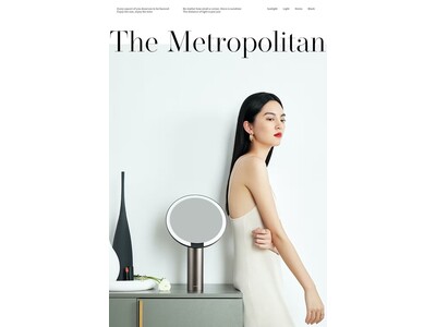 Amiro Oath 自動センサー 化粧ミラー @cosme SHOPPINGにて販売開始