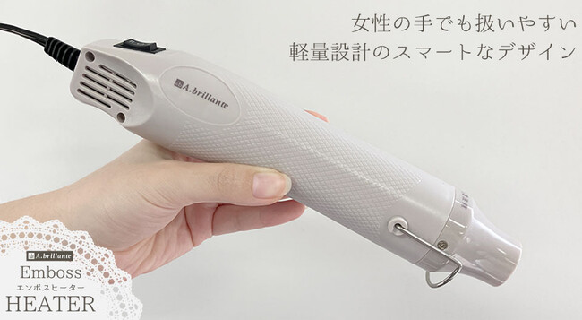 【新色登場】大人気のエンボスヒーターに“エクリュベージュ”が仲間入り！クラフト時間をもっとおしゃれに、快適に。