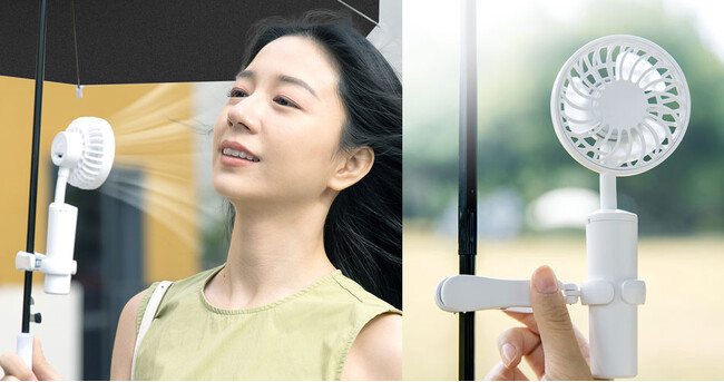 【新発売】持ち歩く涼しさ！日傘・首掛け・手持ちOK！便利な3WAY仕様「クリップ付 ハンディファン」が登場。夏祭りやショッピングにも大活躍！