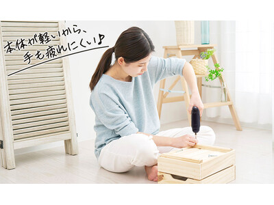 【楽天ランキング累計8冠達成】不動の人気を誇る電動ドライバー「Lidora（リドラ）」から待望の新色『スモークブルー』が登場！早くも楽天お買い物マラソンでお得にGET！