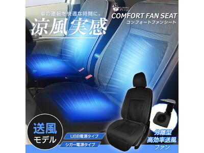 �yGW�̃h���C�u�����I�ɉ��K�ɁI�z�y�V�I�[�g���[���h�ɂāA���������}���\���ɍ��킹�āu�R���t�H�[�g�t�@���V�[�g�v�̓��ʃZ�[�������{�B�ő��E�ŒZ�ŗ�����͂���Ǝ��݌v�ŁA�ԓ��̏���������B