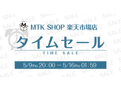 【楽天お買い物マラソン＆夏に便利な人気アイテム】どんどん上がってきた気温、そんな季節に便利なアイテム欲し...