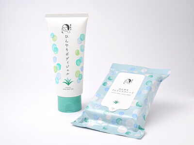 よーじやから夏のひんやりアイテム今年も販売【発売日：2023年4月21日(金)から順次】