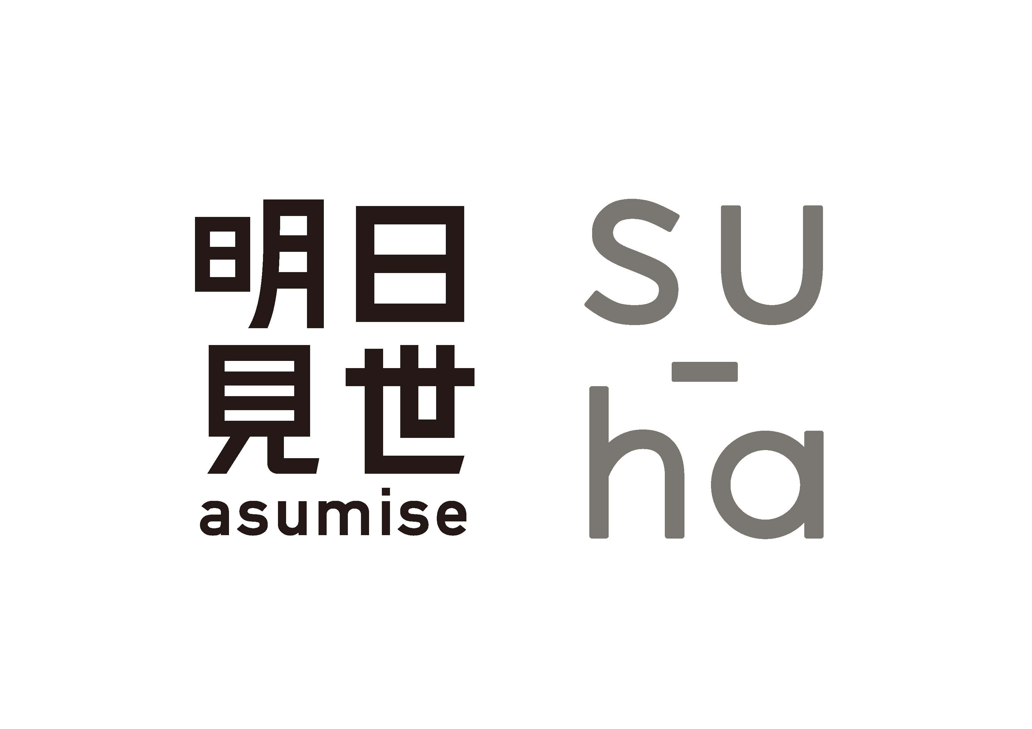 【よーじや】すべてのゆらぎ肌にアプローチするフェイシャルケア「su-ha(すーは)」大丸東京店「明日見世-asumise-」に初出展