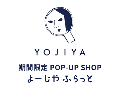 大丸東京店にて初出店！期間限定POP-UP SHOP「よーじやふらっと」開催！
