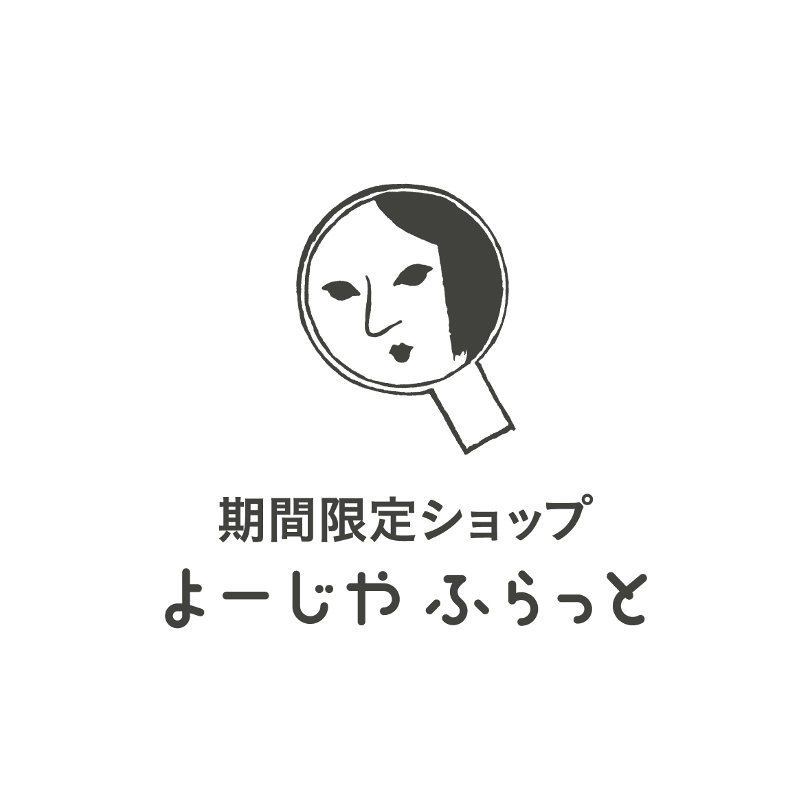 京都発のライフスタイルブランド「よーじや」が鹿児島県に！山形屋にて期間限定ショップ「よーじやふらっと」開催決定