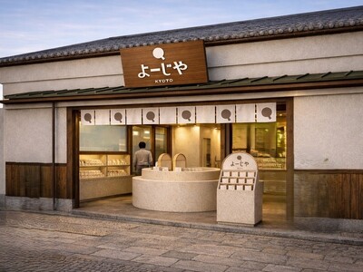 25年以上愛されてきた「よーじや 清水産寧坂店」同敷地内にて移転し、リニューアルオープン！清水エリアの和...
