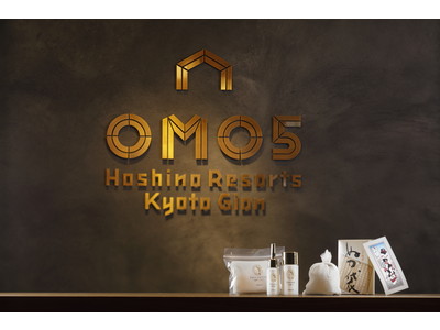 よーじや祇園本店×OMO by 星野リゾート　京都3施設　共同企画の旅行プランを販売【期間：2021年12月1日(水)～2022年6月30日(木)】