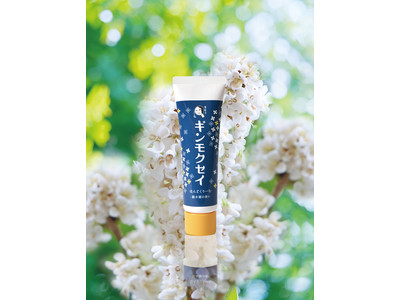 金木犀ではなく‘‘銀木犀”！？よーじやから「はんどくりーむ ギンモクセイ」数量限定で発売