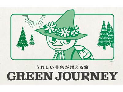 EVユーザーのコミュニティサイト「EVごはん」を活用し、日産や日本旅行などと共同でサステナブルな旅「GR...