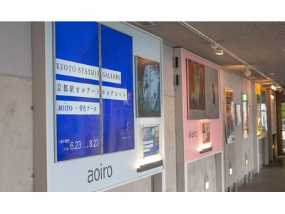 【デジタルギャラリー】京都駅直結のKYOTO STATION GALLERYでアート作品を展示します