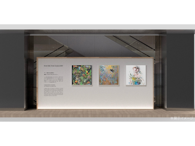 【新拠点開設】ＫＩＴＴＥ 丸の内3階にて『HACKK TAG GALLERY in ＫＩＴＴＥ丸の内』を...