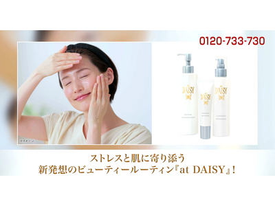 at DAISY（アットデイジー）が情報番組「バズるの泉」に登場！