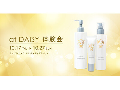 寝不足による乾燥くすみ肌をサポートするスキンケアブランド「at DAISY」がヨドバシカメラ マルチメディアAkibaで体験会を開催