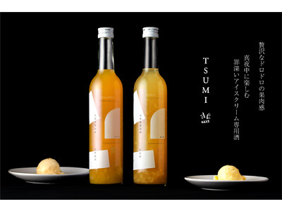 【夏限定】話題のアイスクリーム専用果肉酒「罪-TSUMI-」季節限定フレーバーに色欲ピーチと怠惰パインが登場