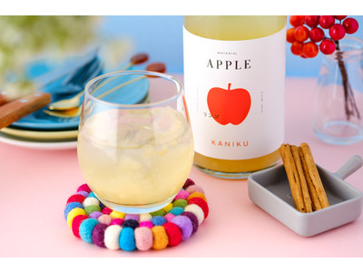 ゴロゴロ果肉がたまらない果実酒シリーズ「KANIKU」にシャリシャリ食感がたまらない「KANIKU アップル」が新登場