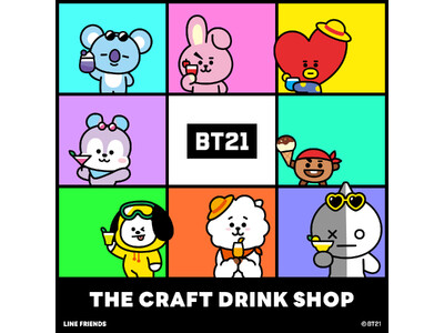 LINE FRIENDSのグローバル人気キャラクターブランド「BT21」とタイアップした「クラフトドリンク」やアクセサリーが買える「BT21 THE CRAFT DRINK SHOP」をOPEN