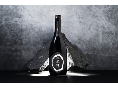 -5℃の氷点下で熟成した型破りな日本酒「零輝 -REIKI- 氷熟2019」の抽選販売を開始