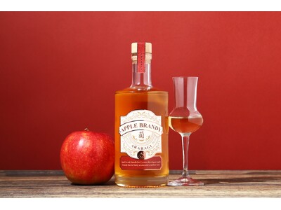 フレンチオーク樽で3年熟成したアップルブランデー「Apple Brandy 蘭 -Araragi-」の抽選販売を開始