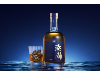 海を越えた2段熟成ウイスキー「湊稀 -souki-」の抽選販売を開始