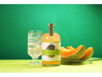 完熟メロンを“生”で味わう贅沢クラフトサワー「究極の生メロンサワー」の抽選販売を開始