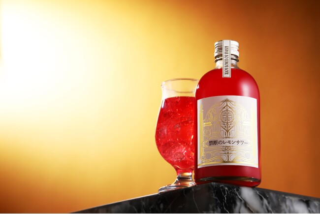 希少な梅「露茜」が生む、紅色のレモンサワー「禁断のレモンサワー」の抽選販売を開始