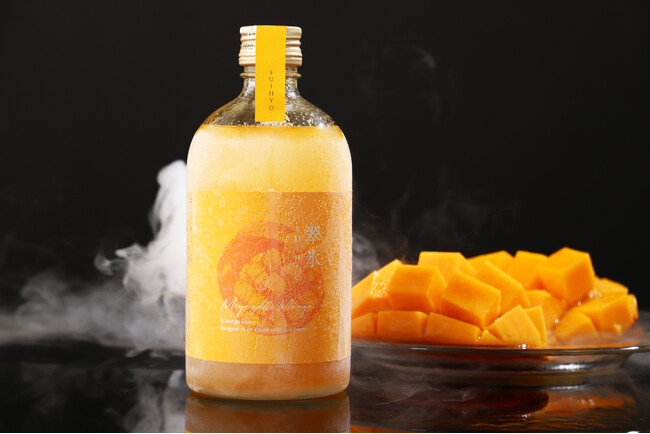 【新感覚】冷凍庫で極限まで冷やして味わう宮崎マンゴーのお酒「翠氷 -Miyazaki Mango-」の抽選販売を開始
