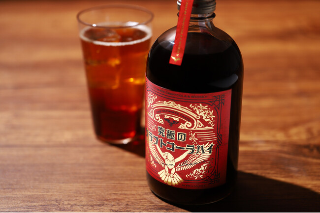 9種類のスパイスと国産ライスウイスキーを使った「究極のクラフトコーラハイ」を販売開始