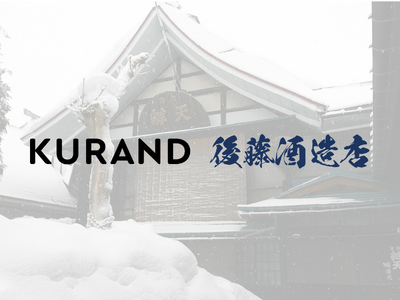 KURAND、山形県の酒蔵・後藤酒造店を事業継承