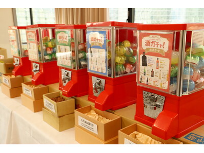 【12/3～12/16】あべのハルカス近鉄本店で、SNSで話題の「酒ガチャ」のイベント「オンライン酒屋「...