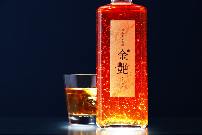 新年を彩る、黄金に煌めく祝いの梅酒「金艶 -KINEN-」の抽選販売を開始