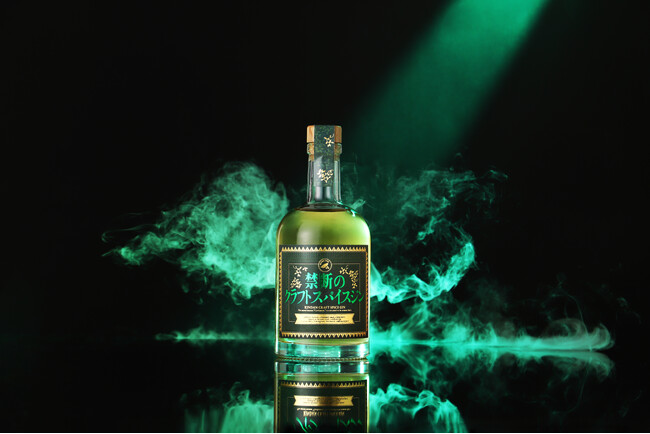 常識を凌駕する刺激的なクラフトジン「禁断のクラフトスパイスジン」の抽選販売を開始