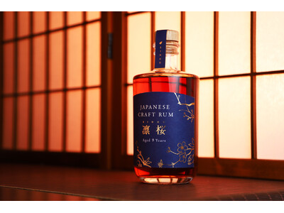 9年の熟成をした国産ダークラム「JAPANESE CRAFT RUM 凛桜 -rinou-」の抽選販売を開始