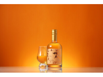 国産柑橘「不知火」を漬け込んだウイスキー「橙和 -touwa-」の抽選販売を開始