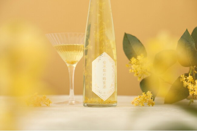 金木犀の花々がボトルを舞うリキュール「金木犀の蜂蜜酒」の抽選販売を開始