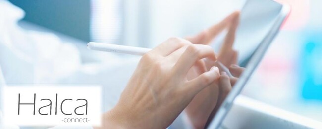 美容サロン様向けクラウド型CRMシステム 「Halca - connect - 」リリースのご案内