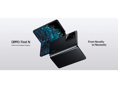 OPPO、「INNO DAY 2021」2日目にて、 同社初のフォルダブル フラッグシップスマートフォン「OPPO Find N」を発表