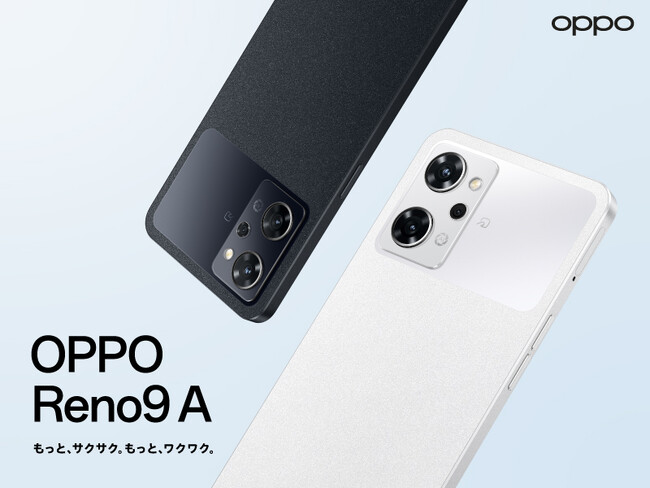 OPPO Reno AV[YŐV@킪ouOPPO Reno9 Av622i؁j̔Jn