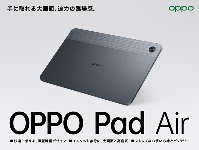 lC^ubgVfouOPPO Pad Airi128GBjvA629i؁j̔Jn