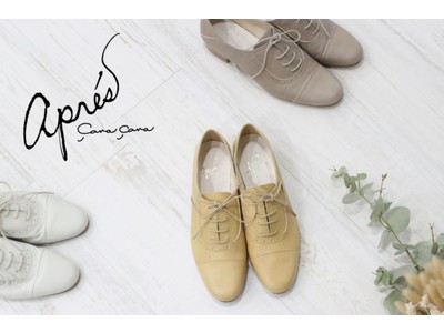 食料廃棄物を使ったサステナブルなレザーのレディスシューズが、「apres（アプレ）」の2021年春夏コレクションよりスタート。
