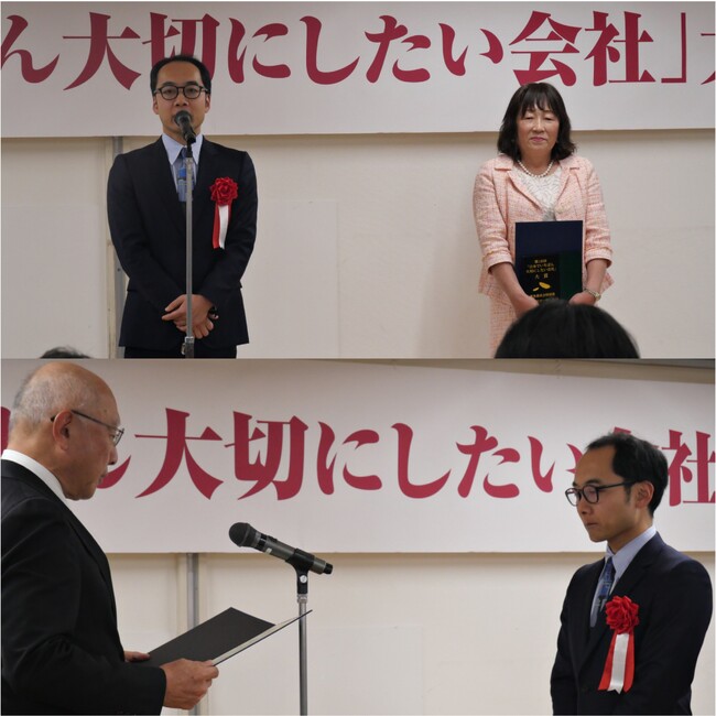 プレスリリース「「日本でいちばん大切にしたい会社」大賞授賞式に参列」のイメージ画像