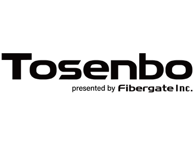 不正侵入遮断システム「Tosenbo」の販売開始