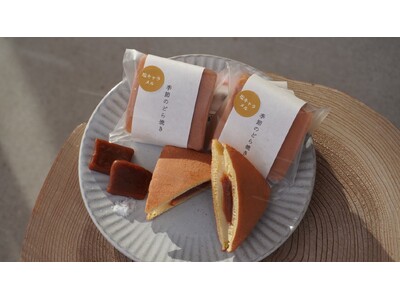冬季限定！塩どら焼き専門店「湯ノ塩」が、自家製塩を使用した濃厚「塩キャラメルどら焼き」を新発売!!